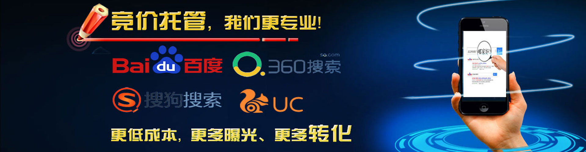 富源微信信息流